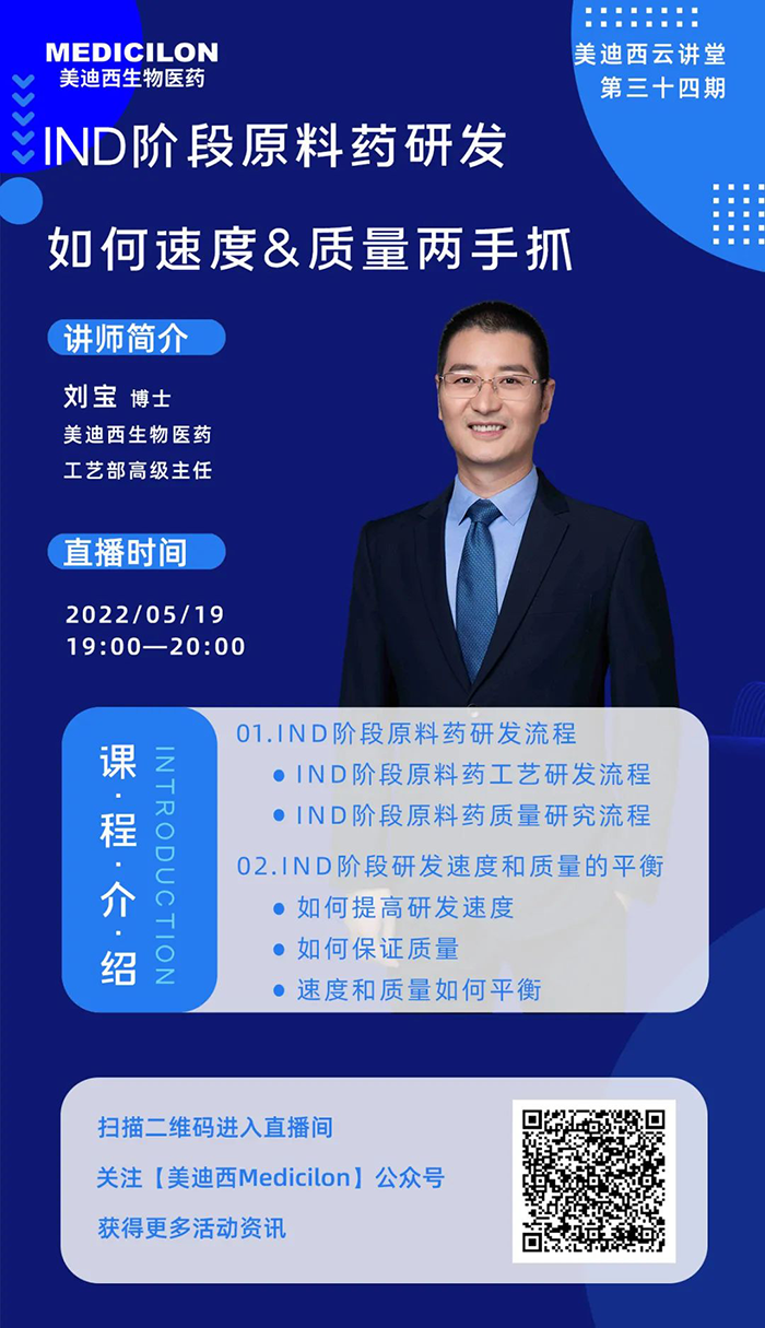 J9九游会老哥俱乐部工艺部高级主任刘宝博士.png J9九游会老哥俱乐部工艺部高级主任刘宝博士.png