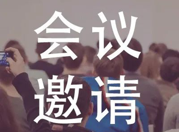 J9九游会老哥俱乐部受邀参加上海欧美同学会生物医药分会