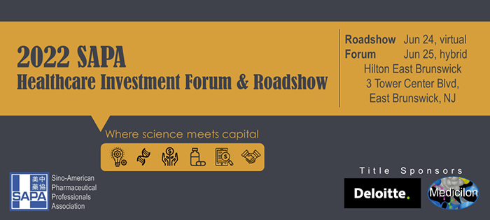 2022 SAPA Healthcare Investment Forum & Roadshow！.png