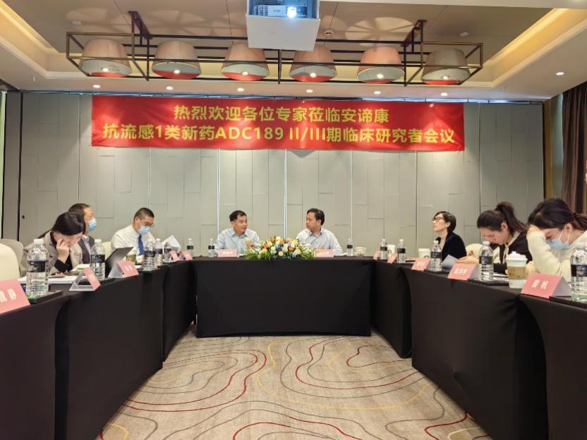 J9九游会老哥俱乐部助力安谛康生物儿童版“一粒治愈”流感新药在中国临床受理