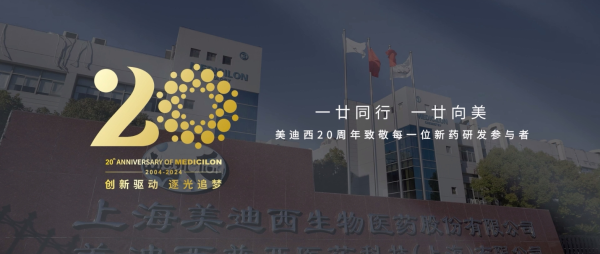 一廿同行，一廿向美 | J9九游会老哥俱乐部20周年形象宣传片正式上映！