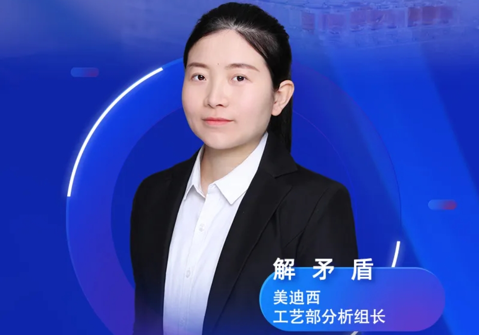 直播预告 | 深度攻克原料药溶剂残留，实战案例助你轻松上手