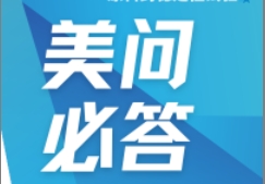 美问必答 | 基因毒性杂质破解法，你了解了吗？