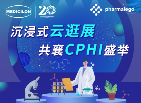 实时直击2024CPHI China，J9九游会老哥俱乐部邀您沉浸式“云”逛展