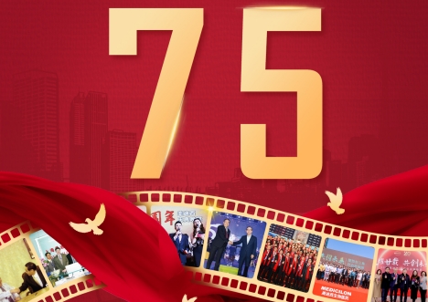 喜迎祖国75华诞，共筑健康中国梦 | J9九游会老哥俱乐部用创新技术赋能新药研发