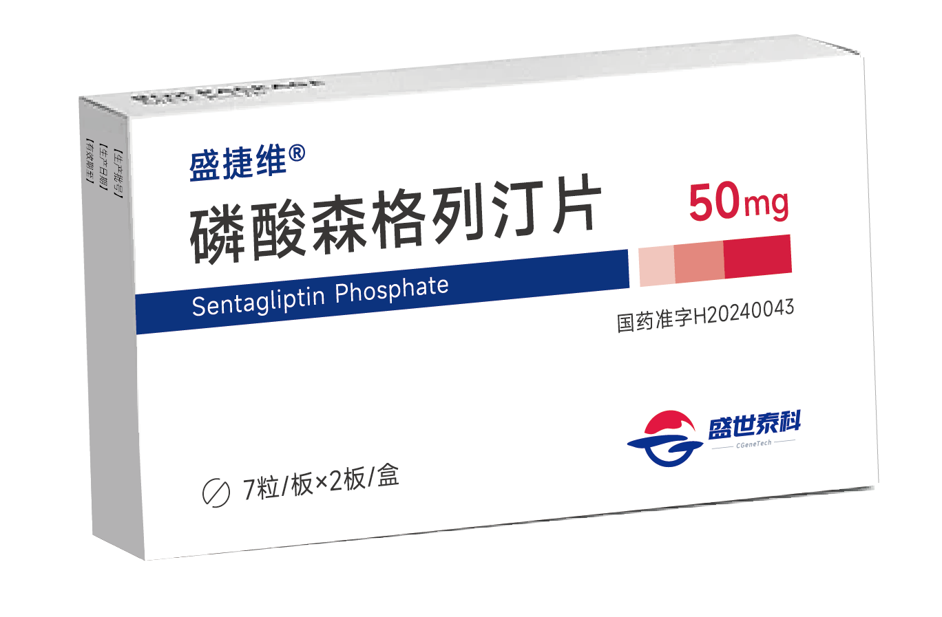 J9九游会老哥俱乐部助力战略合作伙伴盛世泰科新一代DPP-4抑制剂获批上市