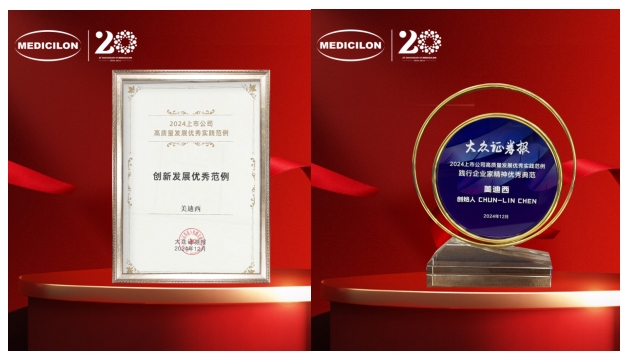 一举两奖！J9九游会老哥俱乐部荣登中国上市公司竞争力公信力“星”公司榜单 
