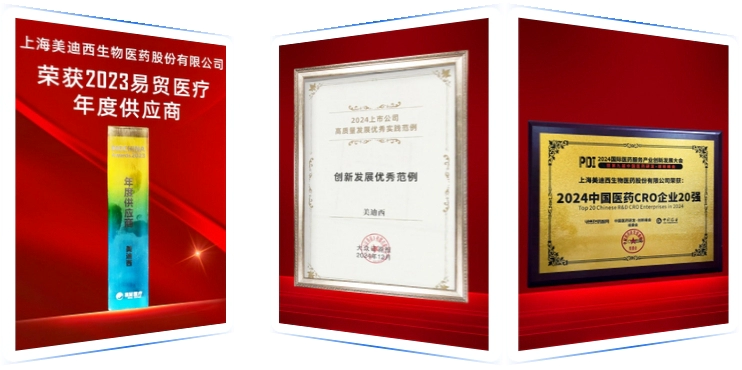 再获多项殊荣，行业影响持续刷新-1.webp