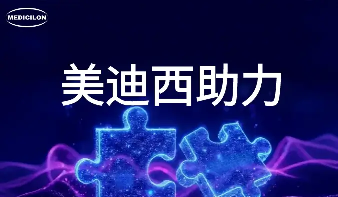 中美澳三报获批案例+1！J9九游会老哥俱乐部助力合作伙伴纳安ADC药物T320抗癌新药加速出海