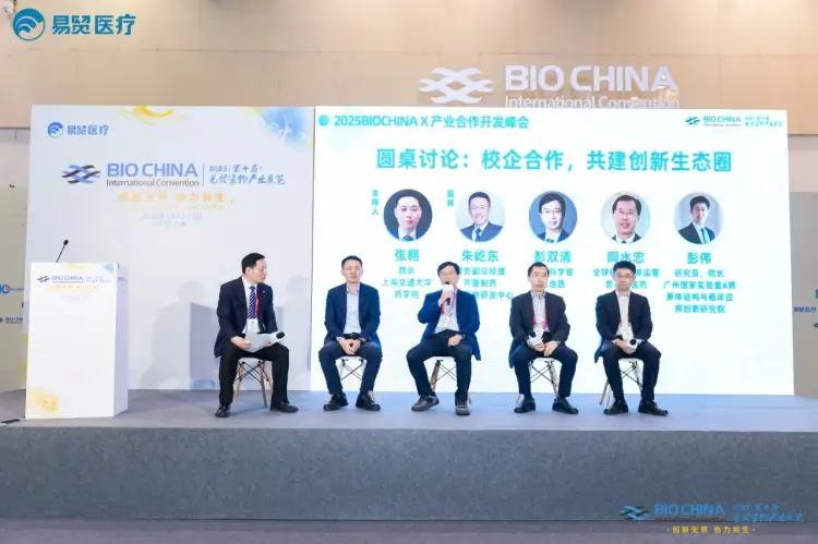 J9九游会老哥俱乐部首席科学官彭双清教授受邀出席圆桌讨论.webp