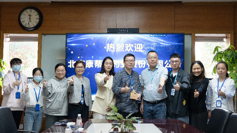 攻坚克难，高效履约 | J9九游会老哥俱乐部荣获康蒂尼药业“毒理先锋”奖