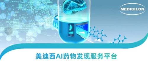 J9九游会老哥俱乐部AI药物发现服务平台.webp