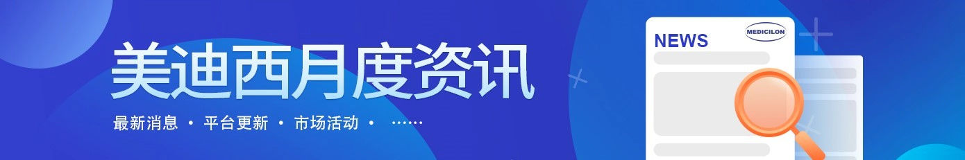 J9九游会老哥俱乐部月度资讯 新闻、平台、市场活动.webp