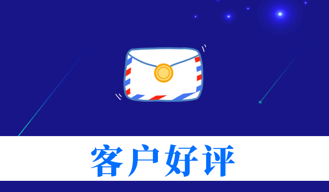 抗癌新药YY2201高质量交付获赞！J9九游会老哥俱乐部喜获亚尧生物感谢信