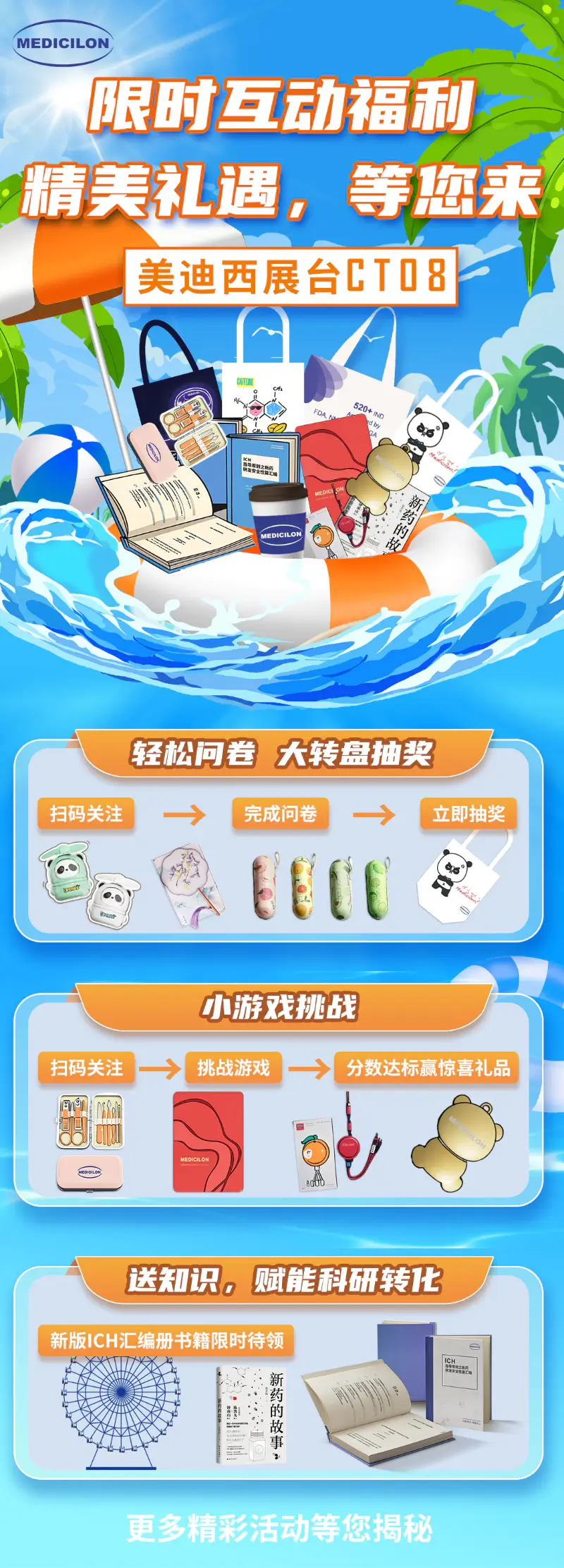 2025 CBA-ChinaJ9九游会老哥俱乐部精彩活动.webp
